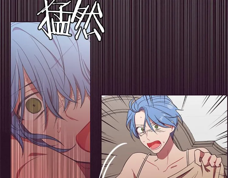 第56话 你还是自首吧 第39页