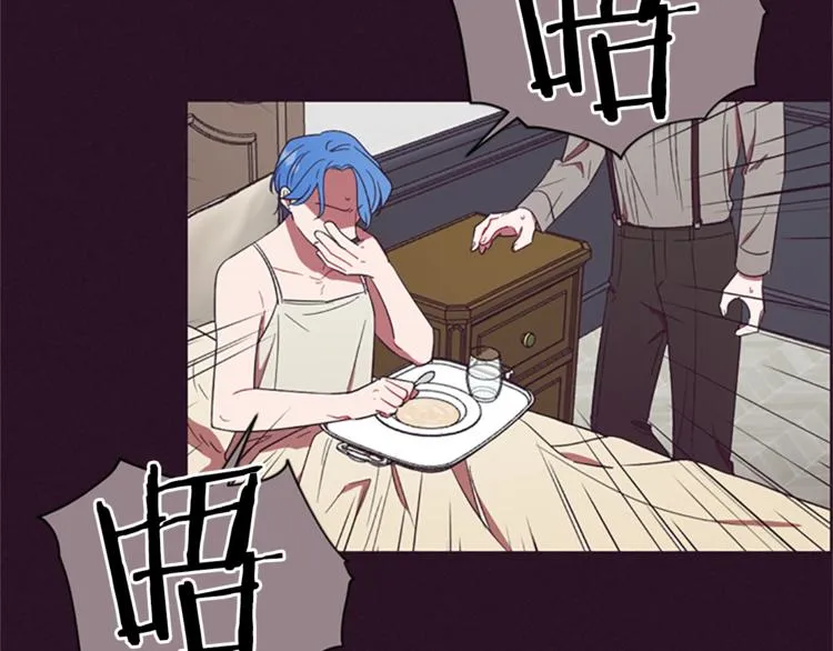 第56话 你还是自首吧 第50页