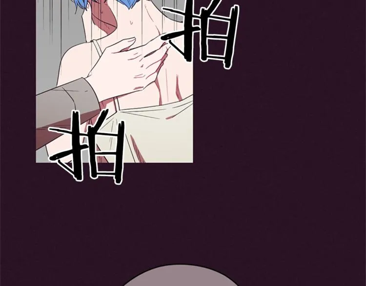 第56话 你还是自首吧 第52页