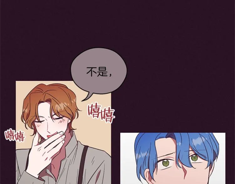 第56话 你还是自首吧 第55页