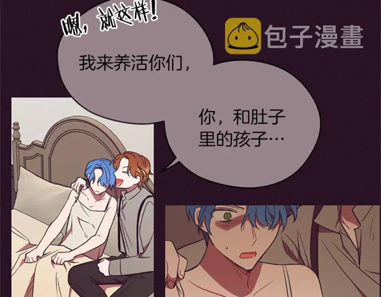 第56话 你还是自首吧 第62页