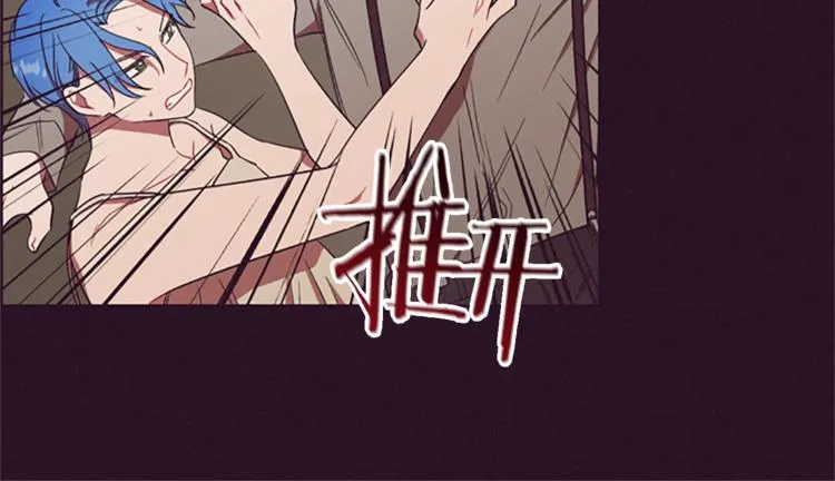 第56话 你还是自首吧 第65页