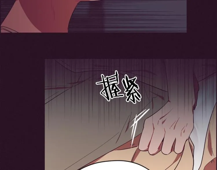 第56话 你还是自首吧 第72页