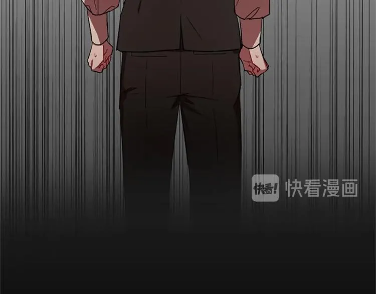 第57话 什么是正义 第3页