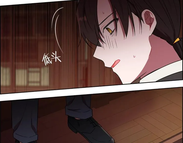 第57话 什么是正义 第6页