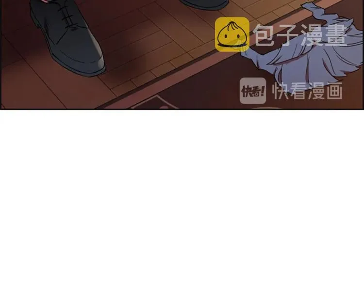 第57话 什么是正义 第7页