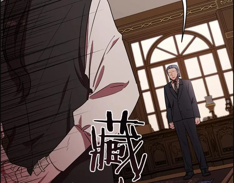 第57话 什么是正义 第9页