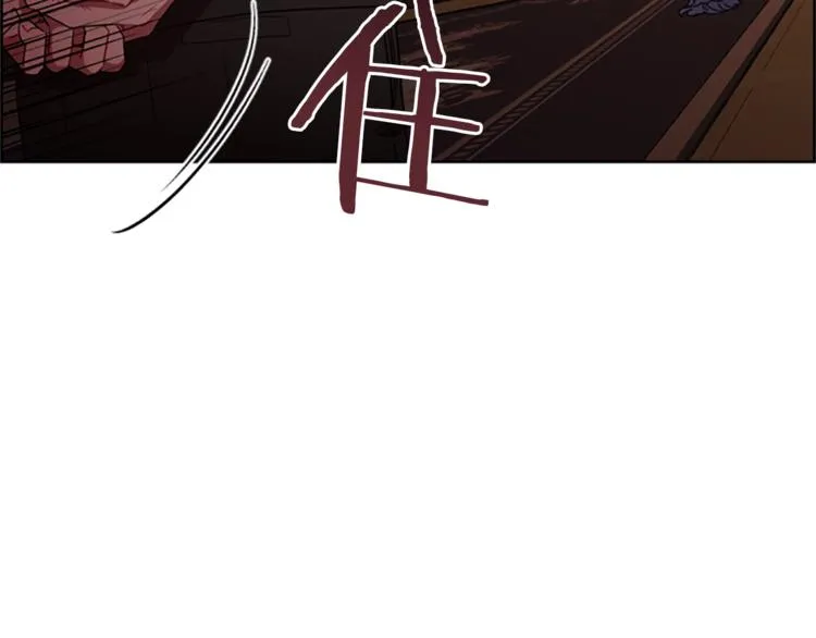 第57话 什么是正义 第10页