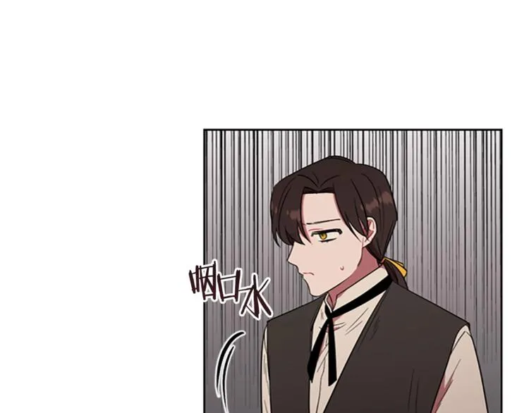 第57话 什么是正义 第16页