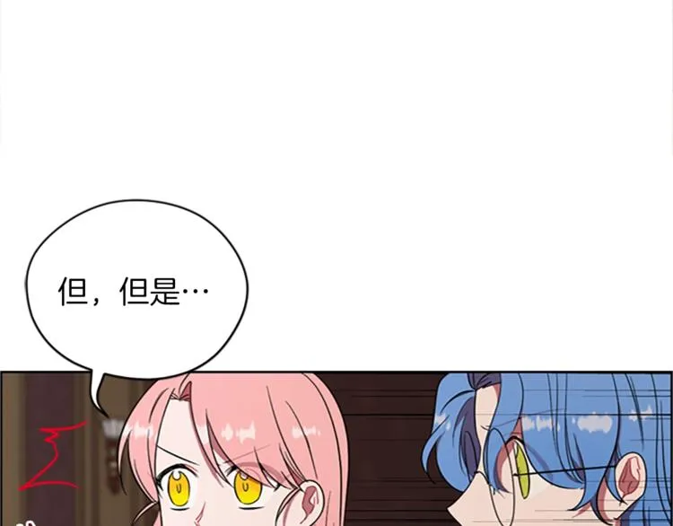 第57话 什么是正义 第19页