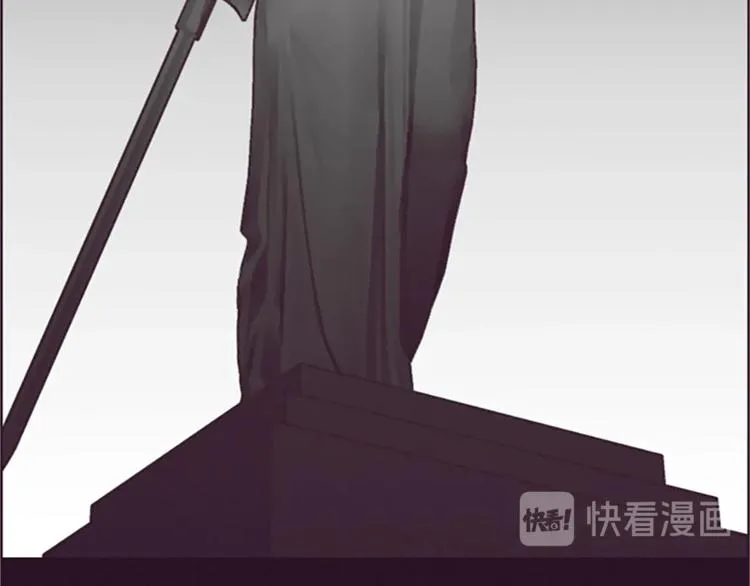 第57话 什么是正义 第35页