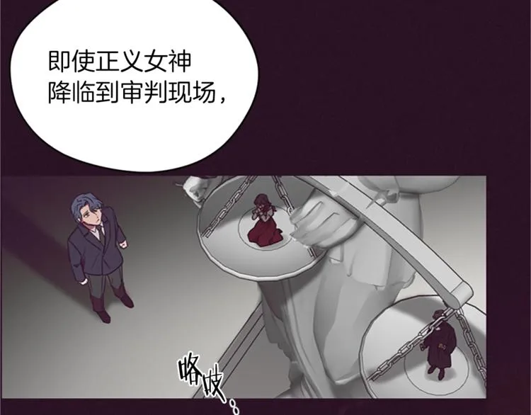 第57话 什么是正义 第39页
