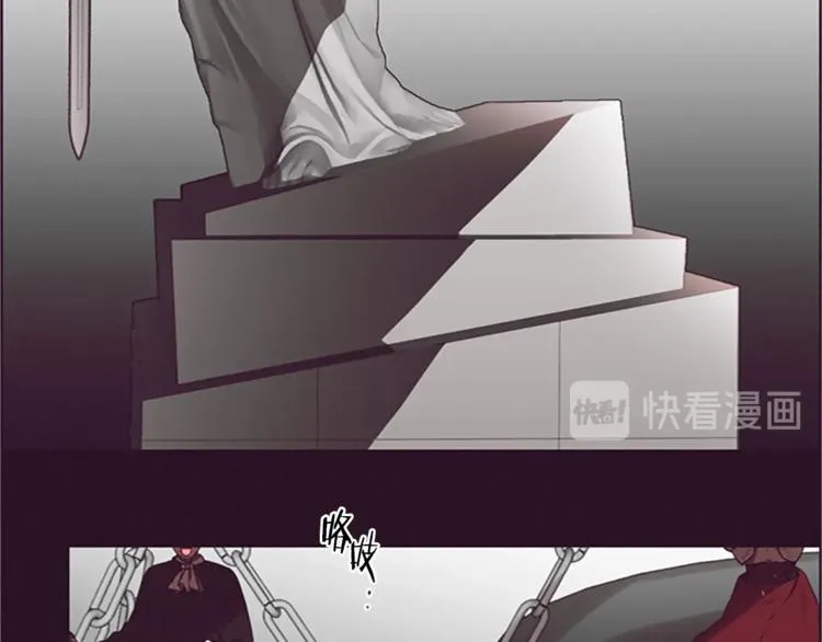 第57话 什么是正义 第43页
