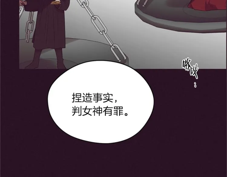 第57话 什么是正义 第44页