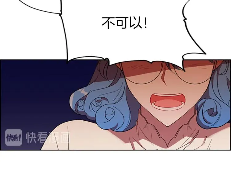 第57话 什么是正义 第50页