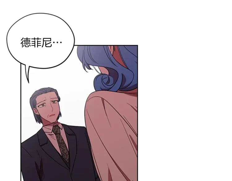 第57话 什么是正义 第56页