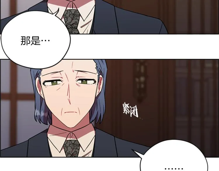 第57话 什么是正义 第60页