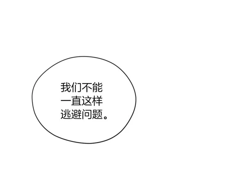 第57话 什么是正义 第62页