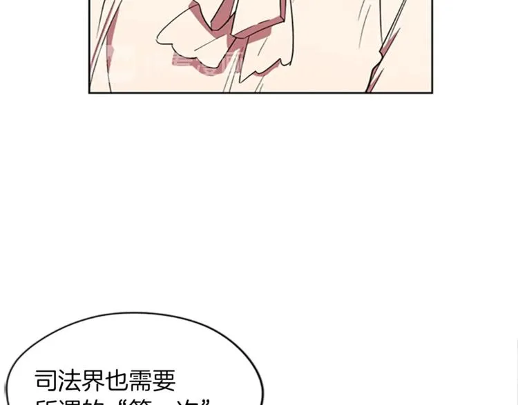 第57话 什么是正义 第72页