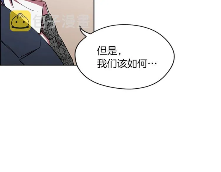 第57话 什么是正义 第76页