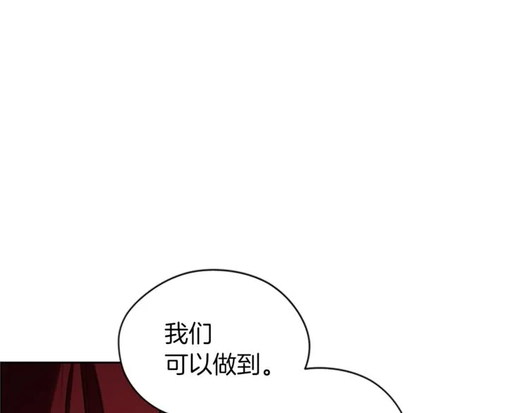 第57话 什么是正义 第77页