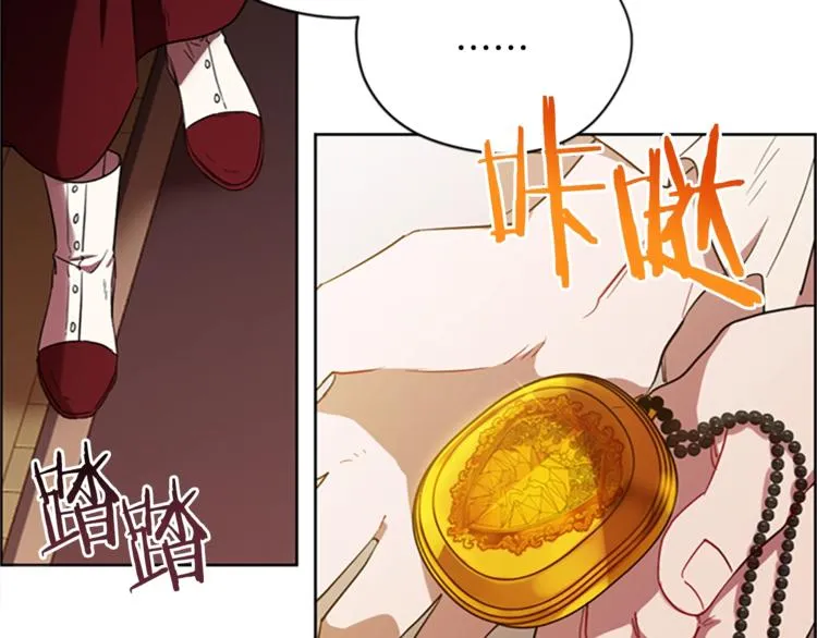 第57话 什么是正义 第78页