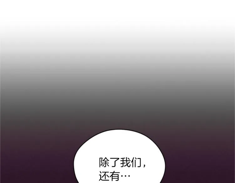第57话 什么是正义 第81页
