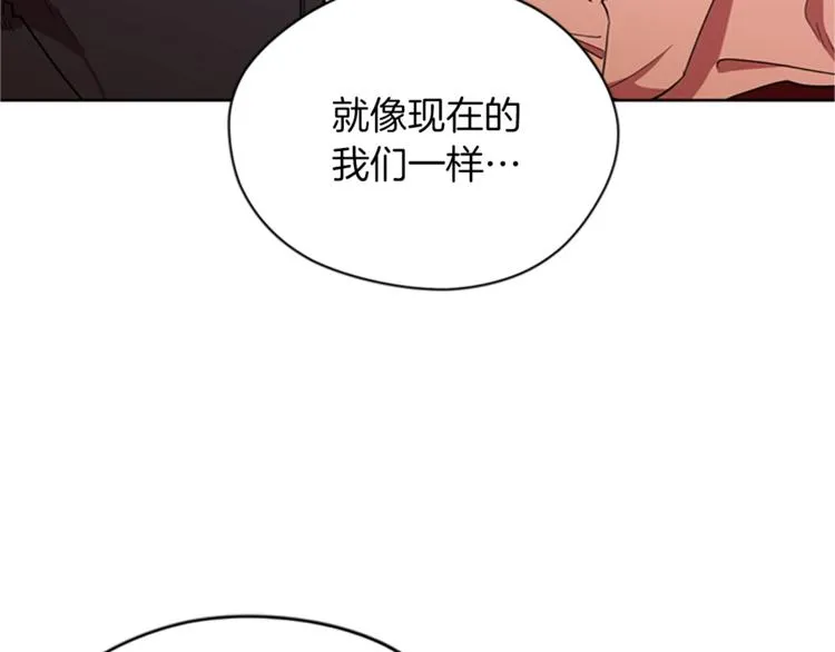 第57话 什么是正义 第87页