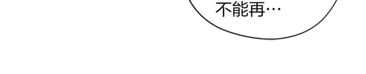 第57话 什么是正义 第90页