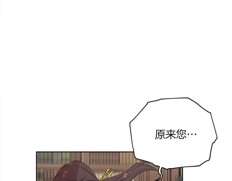 第57话 什么是正义 第95页