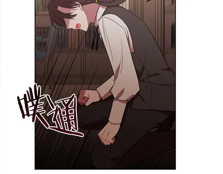 第57话 什么是正义 第96页