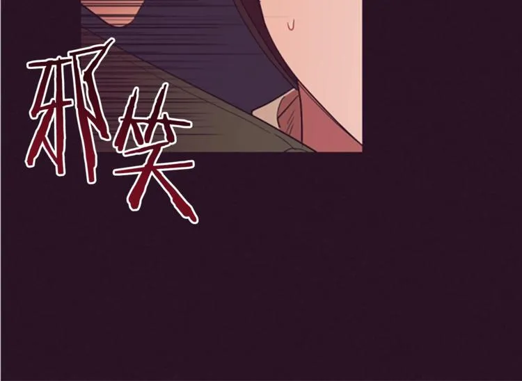 第57话 什么是正义 第108页