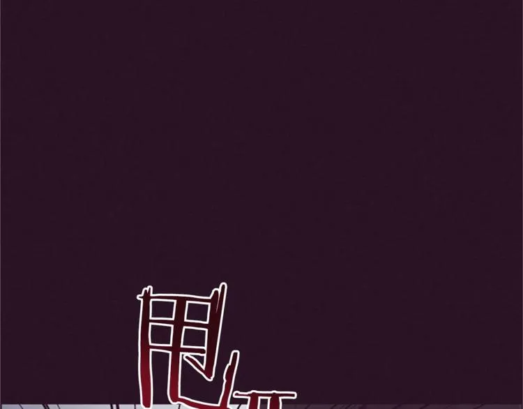 第57话 什么是正义 第110页