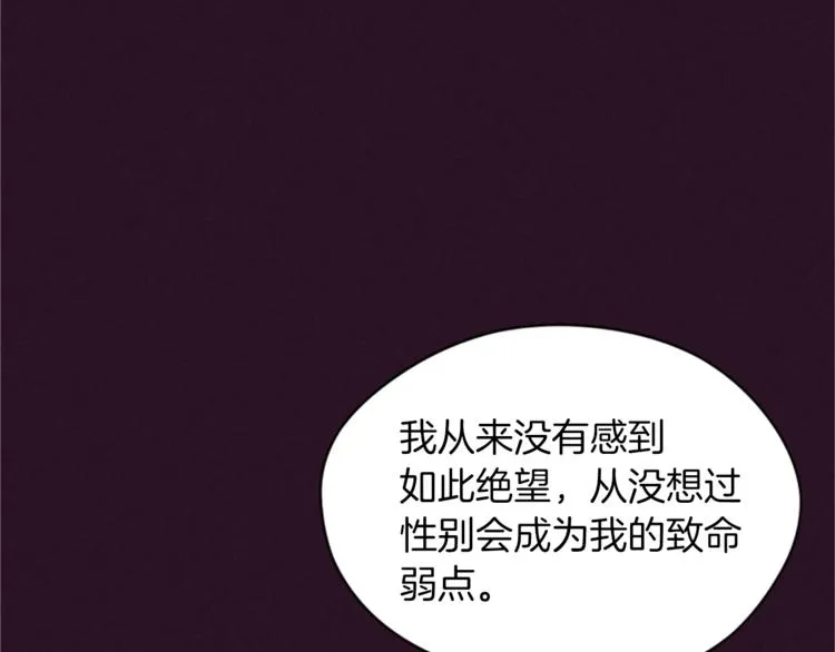 第57话 什么是正义 第125页