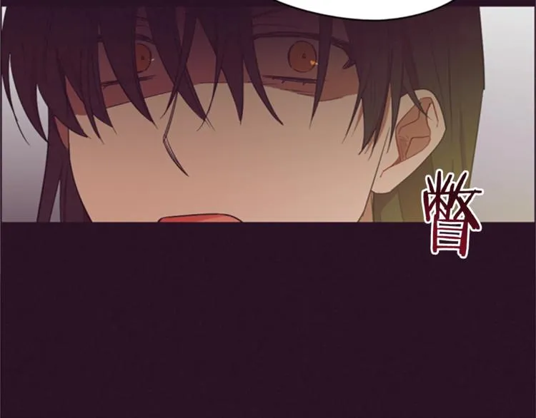 第57话 什么是正义 第126页