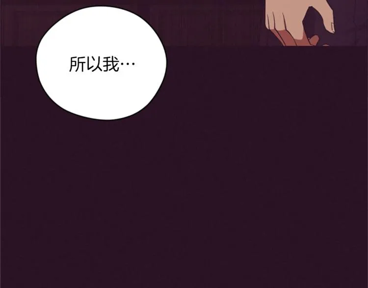 第57话 什么是正义 第128页