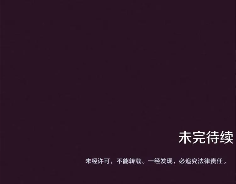 第57话 什么是正义 第129页