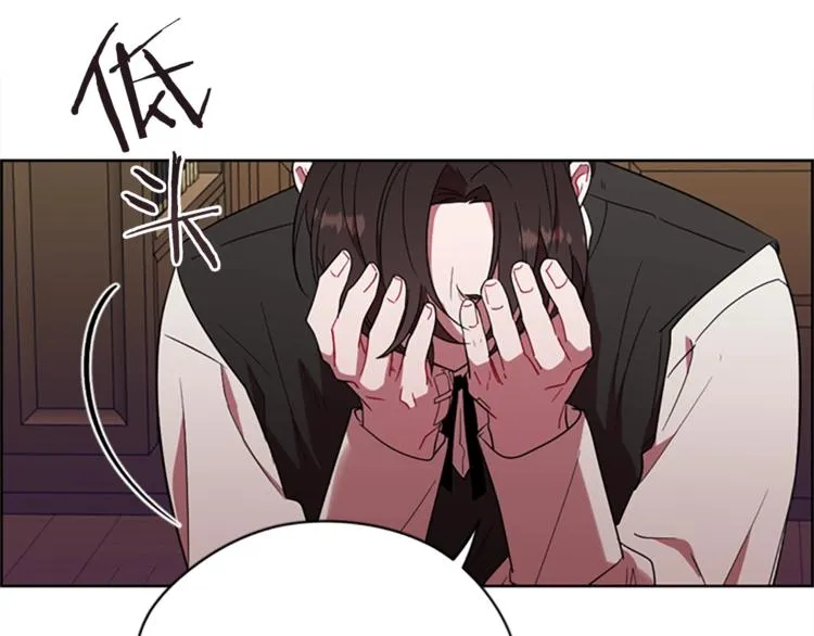 第58话 我觉得自己没错 第7页