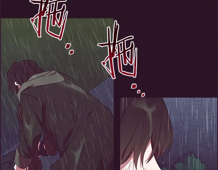 第58话 我觉得自己没错 第16页