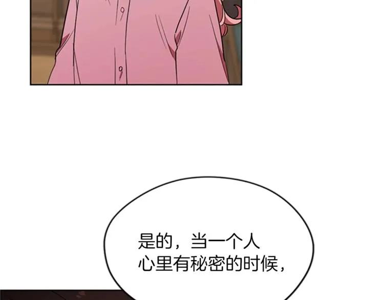 第58话 我觉得自己没错 第19页