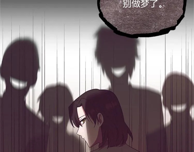第58话 我觉得自己没错 第36页