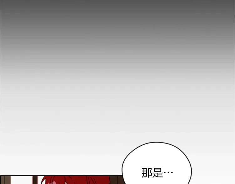 第58话 我觉得自己没错 第39页