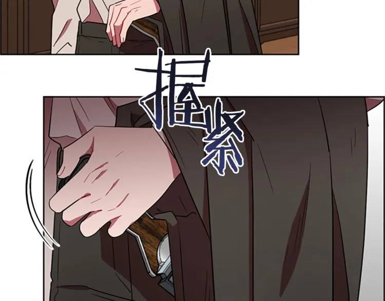 第58话 我觉得自己没错 第41页