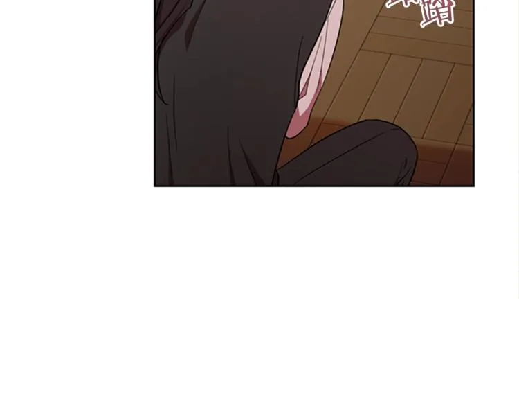 第58话 我觉得自己没错 第45页