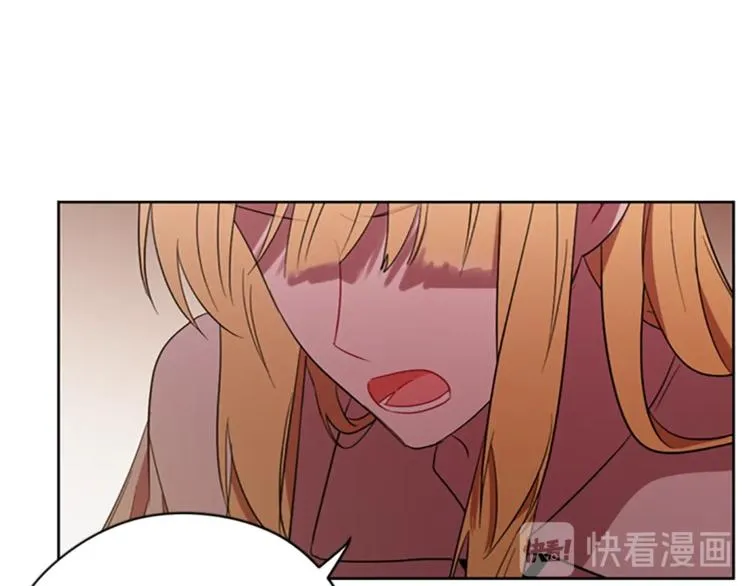 第58话 我觉得自己没错 第46页