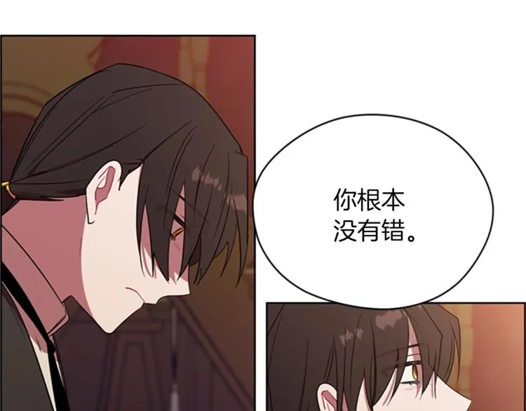 第58话 我觉得自己没错 第48页