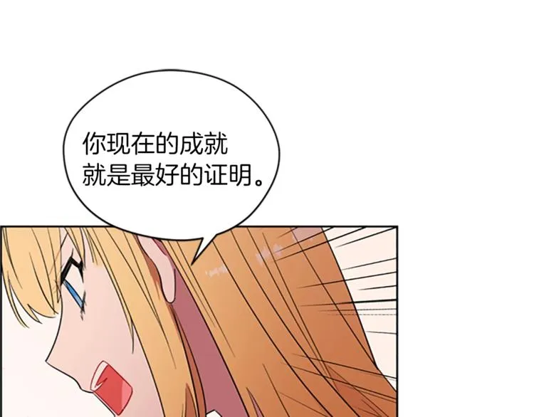 第58话 我觉得自己没错 第50页