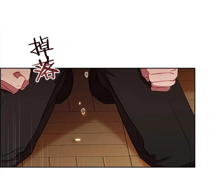 第58话 我觉得自己没错 第68页