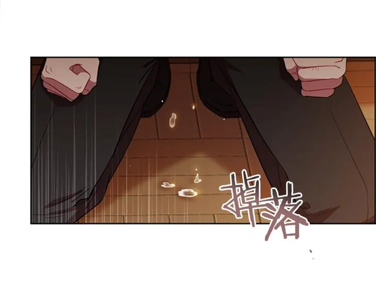 第58话 我觉得自己没错 第69页