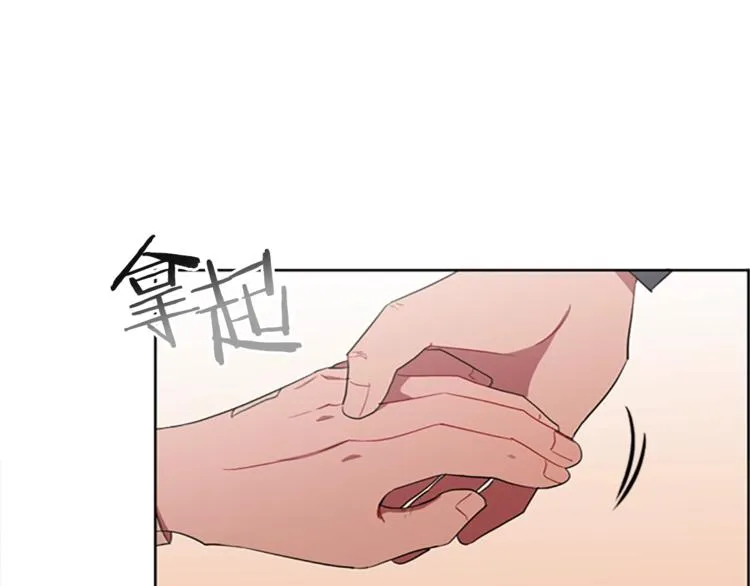 第58话 我觉得自己没错 第70页